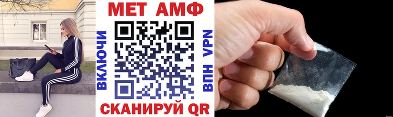 где купить   Яранск  АМФ 98% 