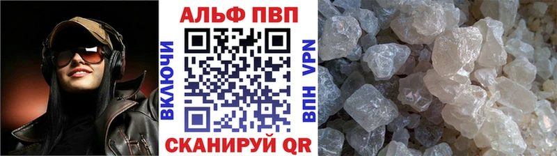 APVP крисы CK  Яранск 