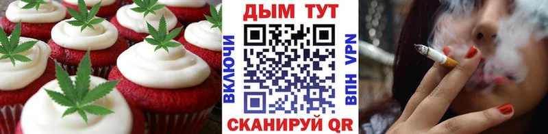 Cannafood конопля  даркнет сайт  Яранск 