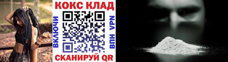 Кокаин VHQ  Яранск 