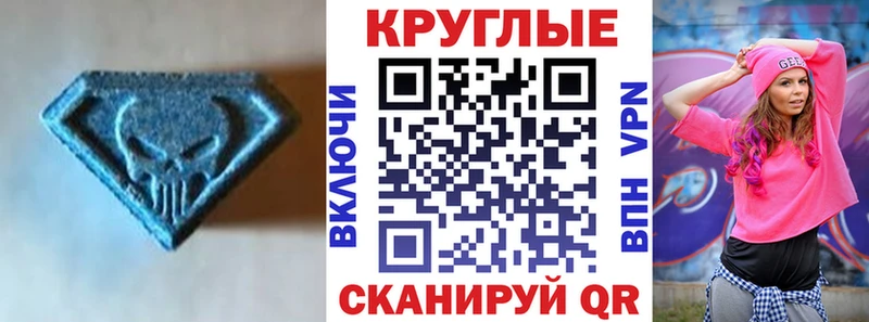 ЭКСТАЗИ 250 мг  купить наркотики сайты  Яранск 