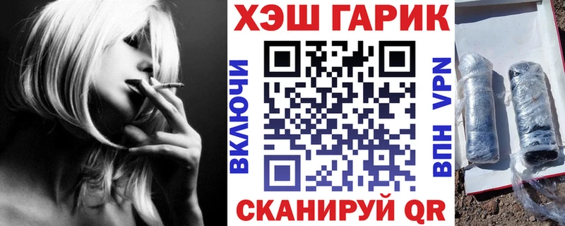 ГАШИШ гашик  Яранск 