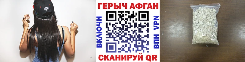 продажа наркотиков  KRAKEN ТОР  Героин хмурый  Яранск 