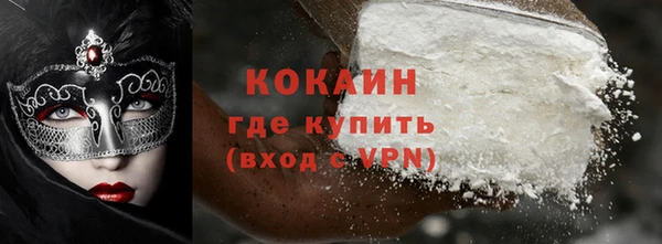 кокаин Навашино