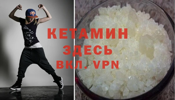 кокаин Абаза