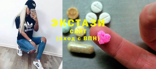 мефедрон Наволоки