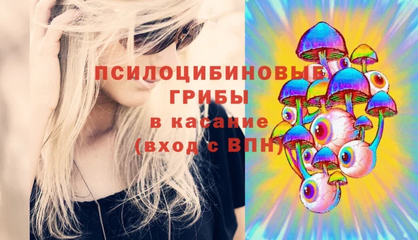 кокаин Навашино