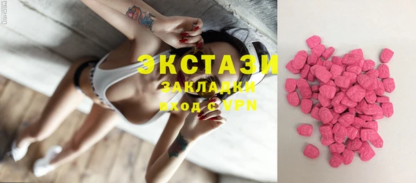 кокаин Абаза