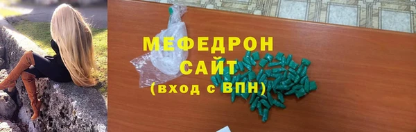 кокаин Абаза