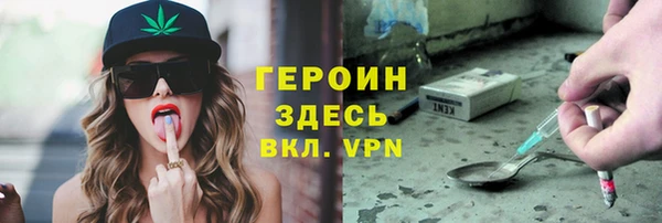 крисы Абдулино