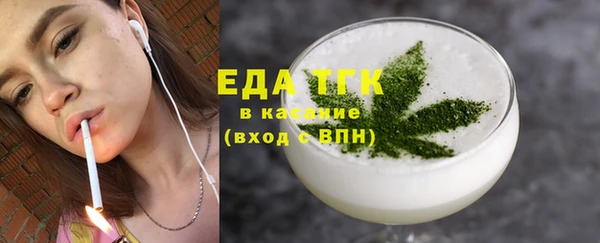 крисы Абдулино