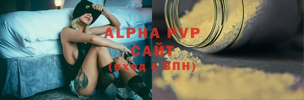 кокаин Абаза