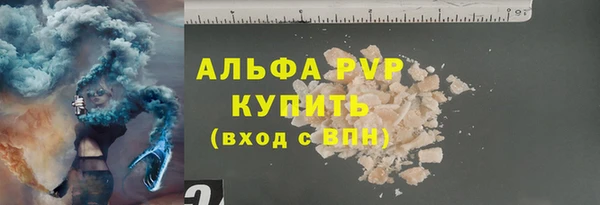 героин Абинск