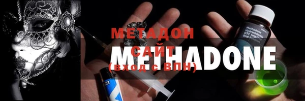 кокаин Абаза