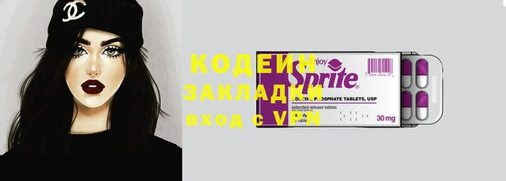 спиды Надым
