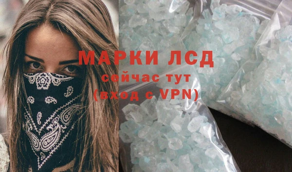 мефедрон Наволоки