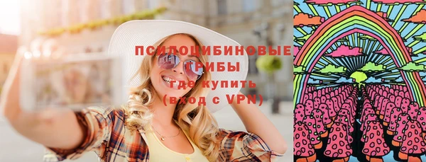 кокаин Абаза