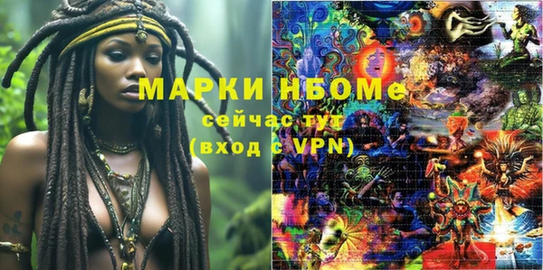 кокаин Абаза