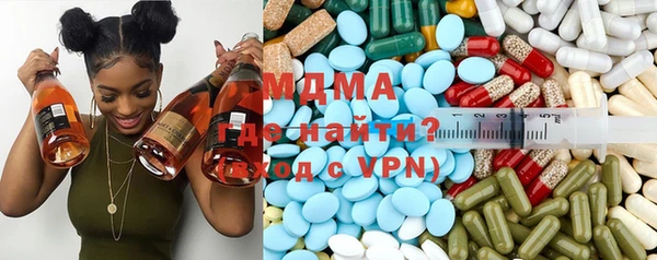 кокаин Абаза