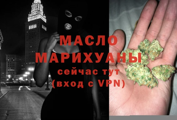 крисы Абдулино