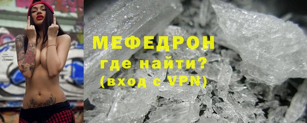 спиды Надым