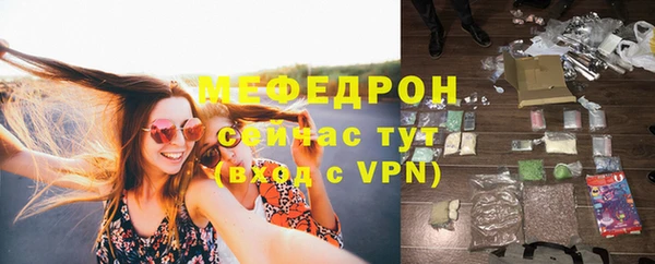 кокаин Абаза