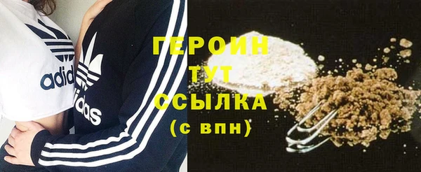 крисы Абдулино