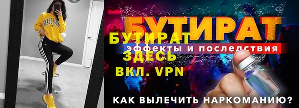 мефедрон Наволоки