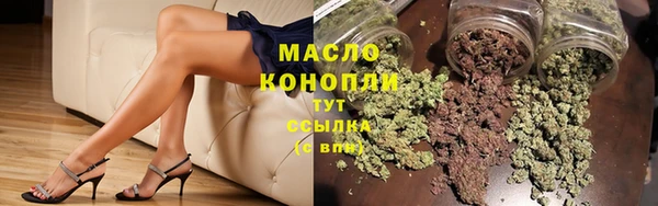кокаин Абаза