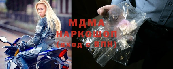 кокаин Навашино