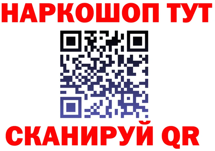 Бутират оксана зеркало это мега Яранск