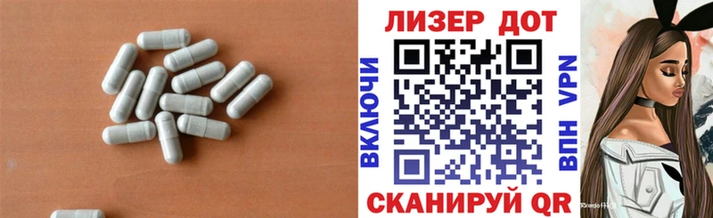цена наркотик  Яранск  Лсд 25 экстази кислота 