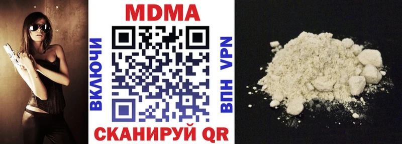 МДМА VHQ  Яранск 