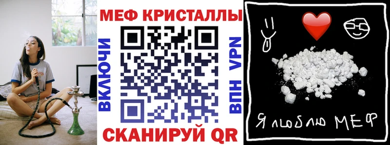 Меф mephedrone наркотики Яранск