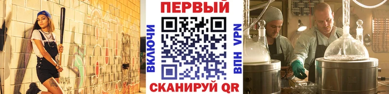 Первитин Methamphetamine Яранск