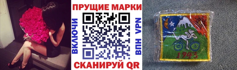 закладки  Яранск  Марки 25I-NBOMe 1,8мг 
